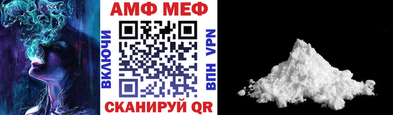 Amphetamine Розовый  закладка  Холмск 