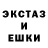 МДМА кристаллы KGZ Omush