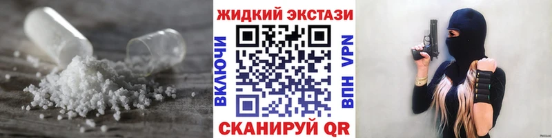 Бутират жидкий экстази  кракен ССЫЛКА  Холмск 