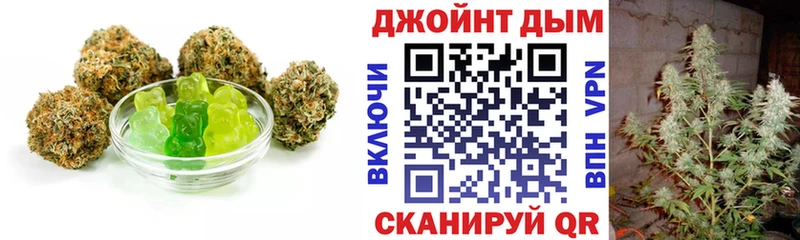 Canna-Cookies конопля  купить закладку  KRAKEN сайт  Холмск 