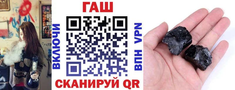 ГАШИШ индика сатива Холмск