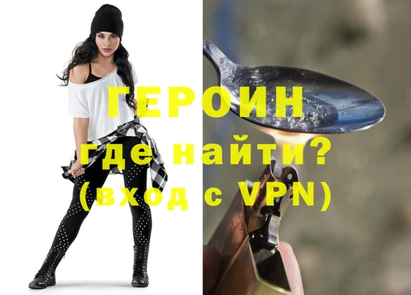 метадон Арсеньев