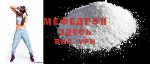 mix Армянск