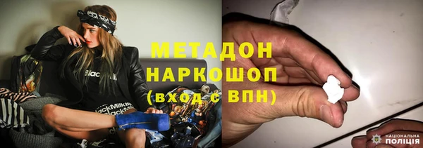 mix Армянск