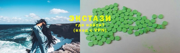 mix Армянск