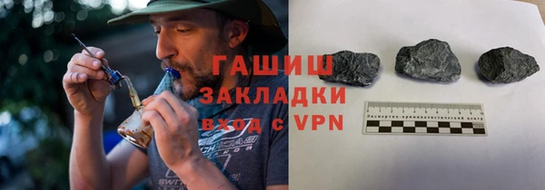 метадон Арсеньев