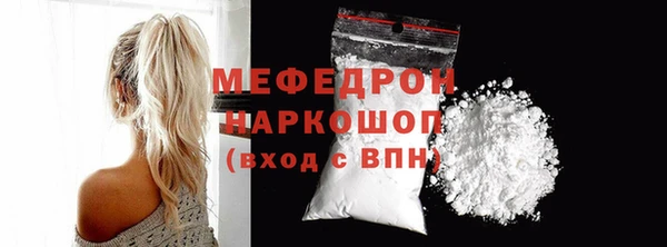 mix Армянск