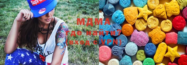 mix Армянск
