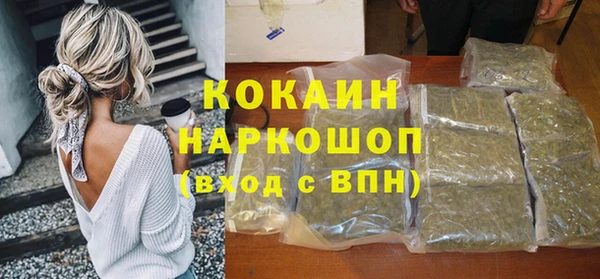 метадон Арсеньев