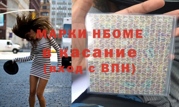 mix Армянск