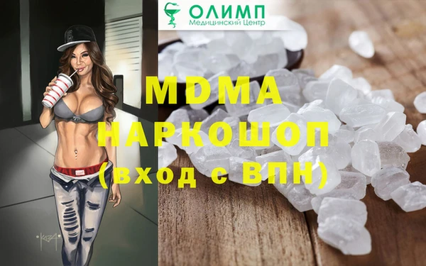 метадон Арсеньев