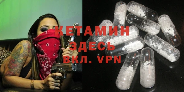 метадон Арсеньев