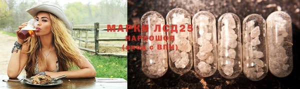mix Армянск