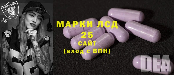 метадон Арсеньев
