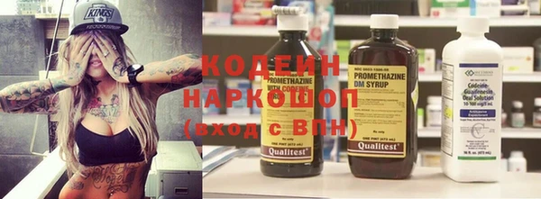 mix Армянск