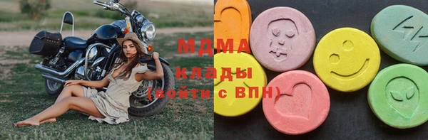 mix Армянск
