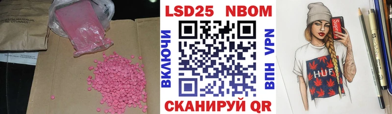 закладки  Холмск  Лсд 25 экстази ecstasy 