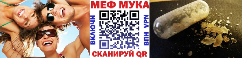 blacksprut сайт  Холмск  Меф кристаллы 