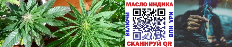 наркотики  Холмск  KRAKEN онион  Дистиллят ТГК Wax 